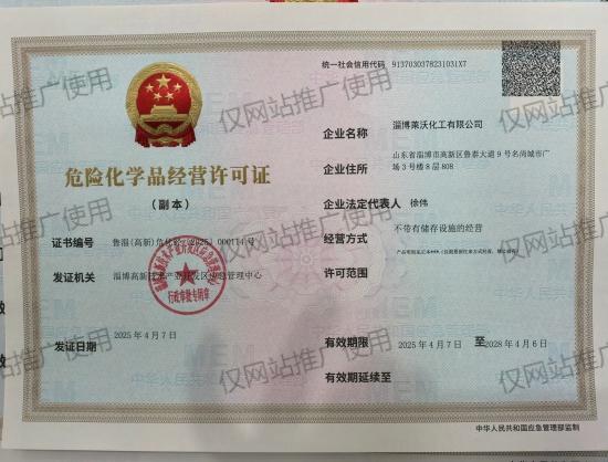 微信圖片_20250621090154.jpg